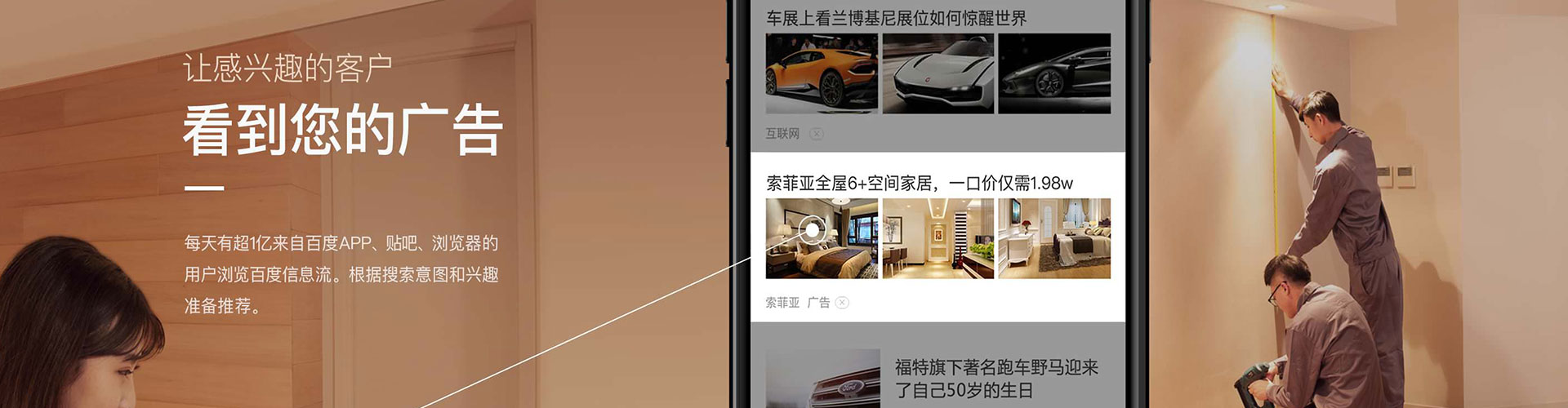 五通桥信息流优化师