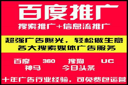 如何在sem竞价中实现高效托管运营