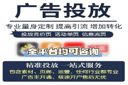 百度竞价广告的优化技巧与实际效果对比