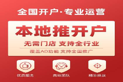某行业SEM主管的优化策略与成果展示